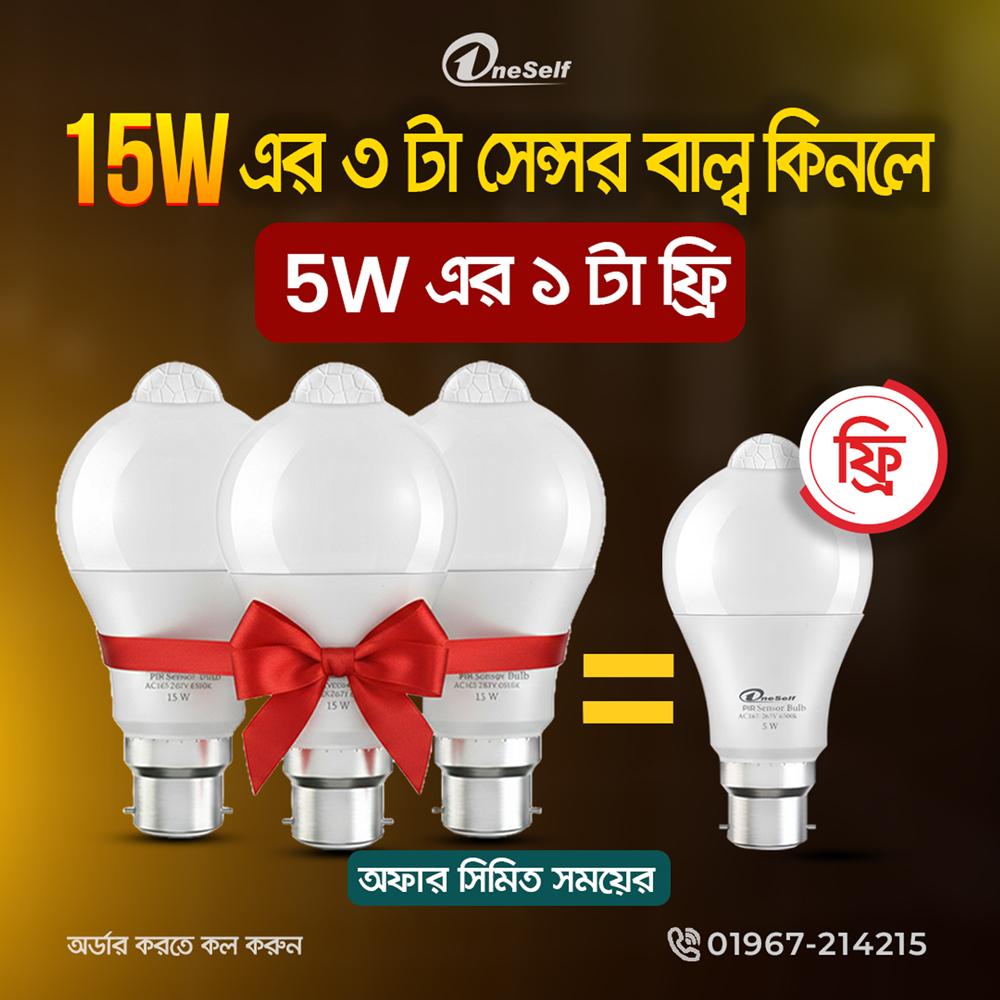 3-Bulb-Offer-22 (1).jpg